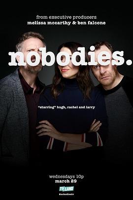 无名之辈 第一季 Nobodies Season 1