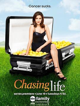 追寻人生 第二季 Chasing Life Season 2
