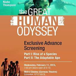 人類演化之路 The Great Human Odyssey