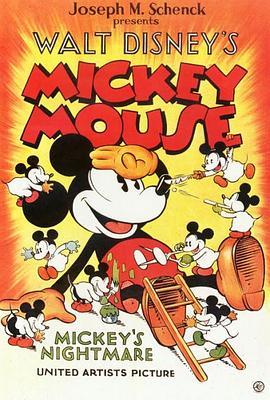 米奇的梦魇 Mickey's Nightmare