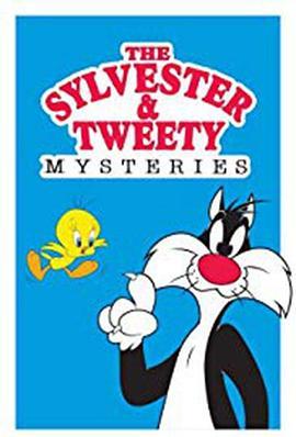 傻大猫和崔弟 第五季 The <span style='color:red'>Sylvester</span> & Tweety Mysteries Season 5