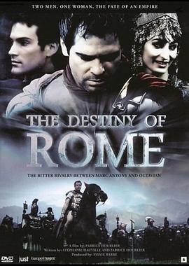 <span style='color:red'>罗</span><span style='color:red'>马</span>的命运 The Destiny of Rome