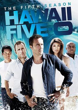 夏威夷特勤组 第五季 Hawaii Five-<span style='color:red'>0</span> Season 5