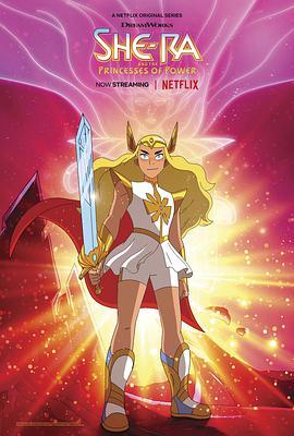 <span style='color:red'>希</span><span style='color:red'>瑞</span>与非凡的公主们 第三季 She-Ra and the Princesses of Power Season 3