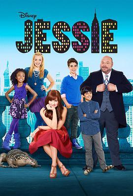 保姆杰茜 第二季 Jessie Season 2