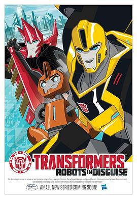 变形金刚：领袖的挑战 第一季 Transformers: Rob<span style='color:red'>ots</span> in Disguise Season 1
