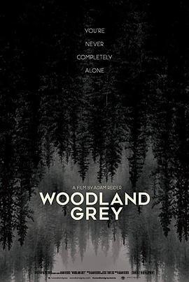灰森林 Woodland Grey