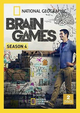 脑力大挑战 第四季 brain games Season 4
