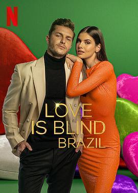 <span style='color:red'>爱</span><span style='color:red'>情</span>盲选：巴西<span style='color:red'>篇</span> Love Is Blind: Brazil