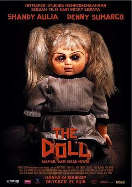 鬼娃 The Doll
