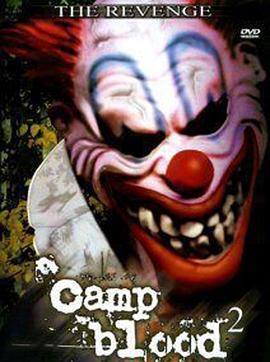 魂飞胆破 2 Camp Blood 2
