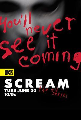 <span style='color:red'>惊声尖叫</span> 第一季 Scream Season 1