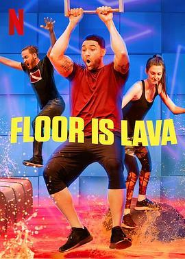 岩浆来了 第二季 Floor is Lava Season 2