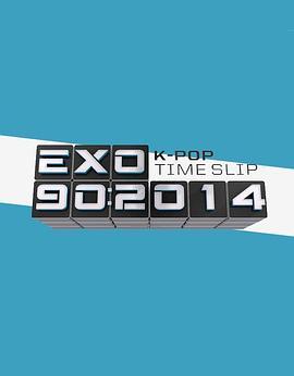 EXO <span style='color:red'>90</span>:2014