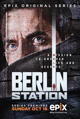 柏林情报站 第一季 Berlin Station Season 1