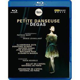 德加的小舞女 La Petite danseuse de <span style='color:red'>Degas</span>