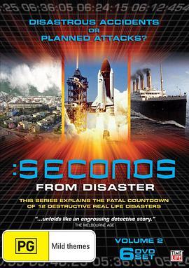 重返危机现场：哥伦比亚号航天飞机爆炸事件 第二季 Seconds from Disaster Season 2