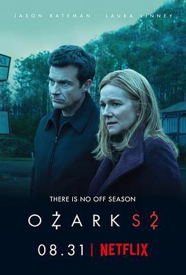 黑钱胜地 第二季 <span style='color:red'>Ozark</span> Season 2