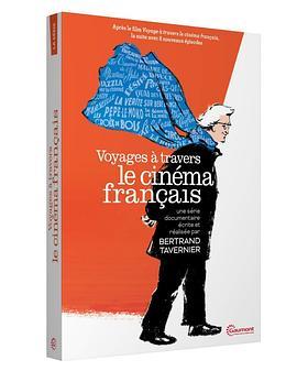 我的法国电影之旅：剧集版 Voyage à travers le cinéma français