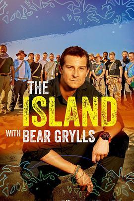 贝尔的荒岛生存实验 第三季 The Island with Bear Grylls Season 3