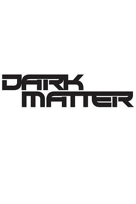 暗物质 第二季 Dark Matter Season 2