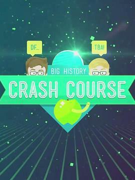 十分钟速成课：大历史 第一季 Crash Course: Big History Season 1