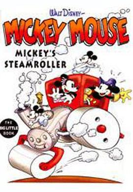 米奇的压路机 Mickey's Steam Roller