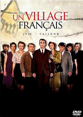 法兰西小镇 第五季 Un village français Season 5
