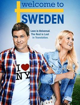 欢迎来到<span style='color:red'>瑞典</span> 第一季 Welcome To Sweden Season 1