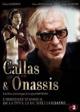 卡拉斯与奥<span style='color:red'>纳西</span>斯 Callas et Onassis
