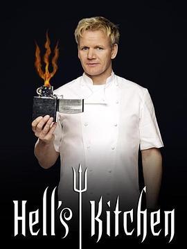 地狱厨房(美版) 第九季 Hell's Kitchen Season 9