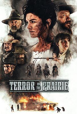恐怖草原 Terror on the Prairie
