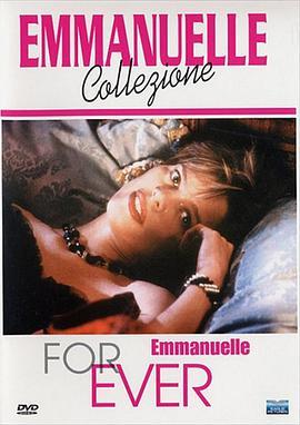 永远的艾曼纽 Éternelle Emmanuelle