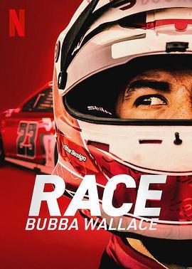 竞速：布巴·华莱士 Race: Bubba Wallace