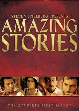 惊异传奇 第一季 Amazing Stories Season 1