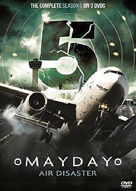 空中浩劫 第五季 Mayday Season 5