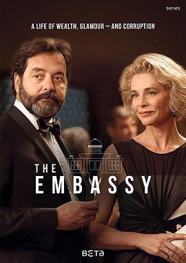 大使馆 第一季 La embajada Season 1