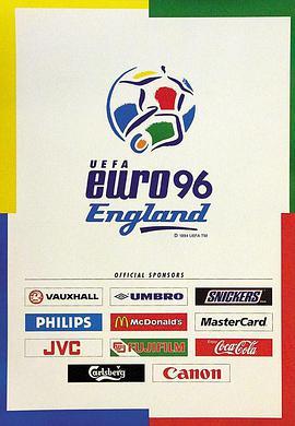 19<span style='color:red'>96年</span>英格兰欧锦赛 1996 UEFA European Football Championship