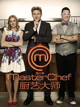 厨艺大师(美版) 第六季 Master<span style='color:red'>chef</span> Season 6