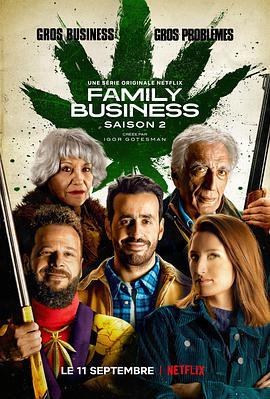 家族<span style='color:red'>企业</span> 第二季 Family Business Season 2