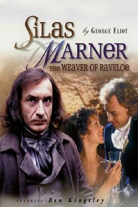织工马南传 Silas Marner: The Weaver of Raveloe