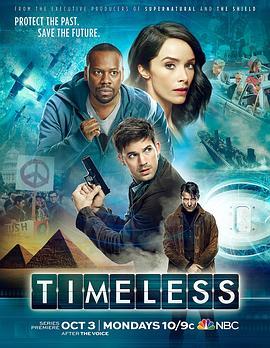 穿越时间线 第一季 Timeless Season 1