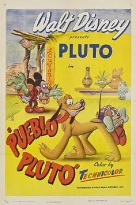 普韦布洛布鲁托 Pueblo Pluto