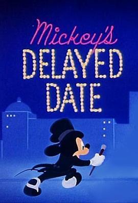 米奇约会<span style='color:red'>迟到</span> Mickey's Delayed Date