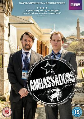 大使 Ambassadors