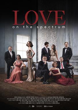 自闭<span style='color:red'>也有</span>爱 第一季 Love on the Spectrum Season 1