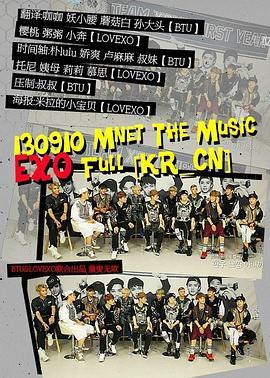 Mnet the music