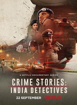 犯罪故事：印度重组案 Crime Stories: India <span style='color:red'>Detectives</span>