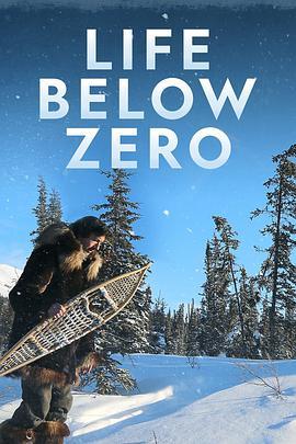 零度以下的生活 第二季 Life Below Zero Season 2