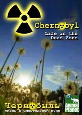 切尔诺贝利：死区生灵 <span style='color:red'>Chernobyl</span>: Life in the Dead Zone